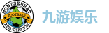 九游娱乐